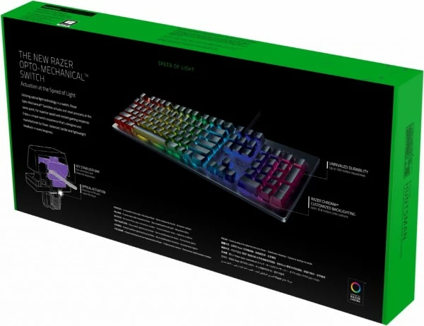 Razer Huntsman (DE) Gaming Tastatur 3 Razer Huntsman (DE) Gaming Tastatur – Bild 3
